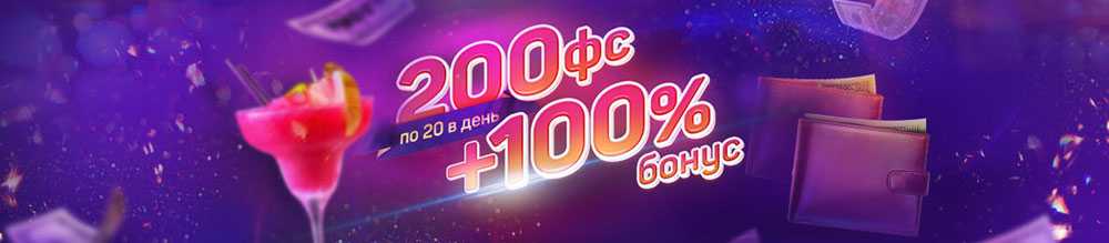 Бонусы в казино Super Slots